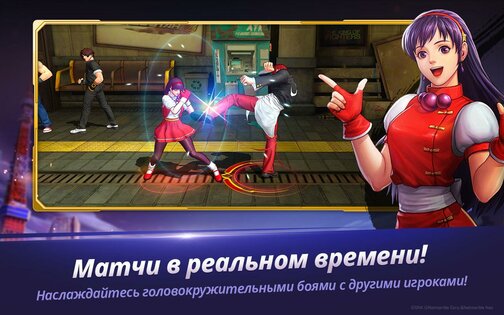 The King of Fighters ALLSTAR 1.17.0. Скриншот 12