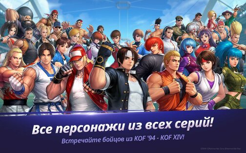 The King of Fighters ALLSTAR 1.17.0. Скриншот 13