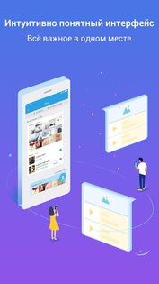 ShareMe 3.44.22. Скриншот 4