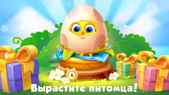 5 Отличий Онлайн 2.64.14. Скриншот 4