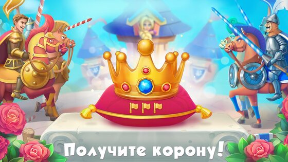 5 Отличий Онлайн 2.64.14. Скриншот 5