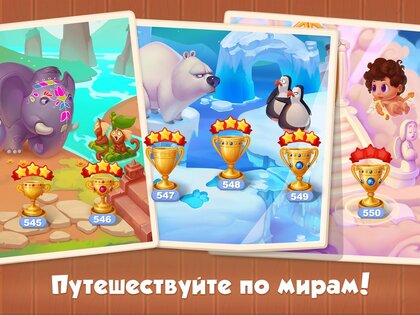 5 Отличий Онлайн 2.64.14. Скриншот 8
