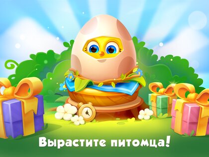 5 Отличий Онлайн 2.64.14. Скриншот 10