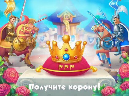 5 Отличий Онлайн 2.64.14. Скриншот 11