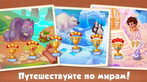 5 Отличий Онлайн 2.64.14. Скриншот 13