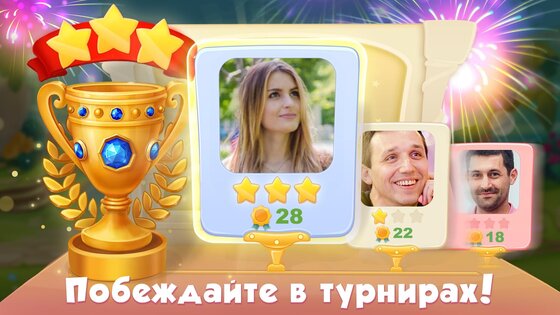 5 Отличий Онлайн 2.64.14. Скриншот 14