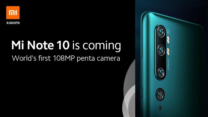 Xiaomi Mi Note 10 с пентакамерой дебютирует 14 ноября