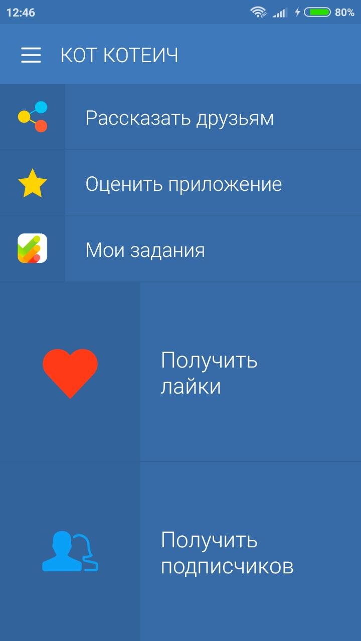 Какое количество android устройств можно защитить при оформлении подписки на dr web премиум