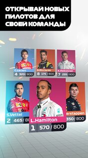 F1 Clash – Car Racing Manager 48.00.28777. Скриншот 3