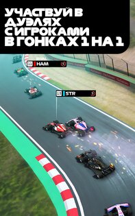 F1 Clash – Car Racing Manager 38.01.25038. Скриншот 7