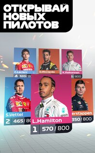 F1 Clash – Car Racing Manager 48.00.28777. Скриншот 8