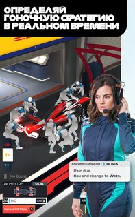 F1 Clash – Car Racing Manager 38.01.25038. Скриншот 10