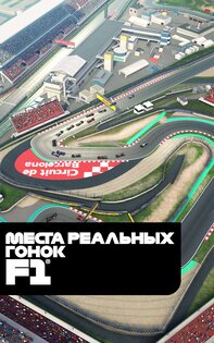 F1 Clash – Car Racing Manager 38.01.25038. Скриншот 11