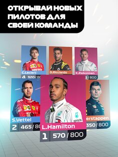 F1 Clash – Car Racing Manager 38.01.25038. Скриншот 13