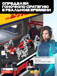 F1 Clash – Car Racing Manager 38.01.25038. Скриншот 15