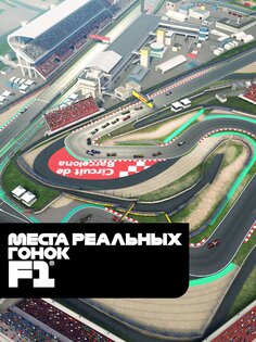 F1 Clash – Car Racing Manager 38.01.25038. Скриншот 16