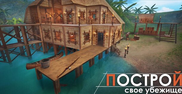 Survival Island: EVO 2.42.4. Скриншот 1