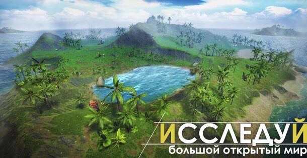 Survival Island: EVO 2.42.4. Скриншот 2