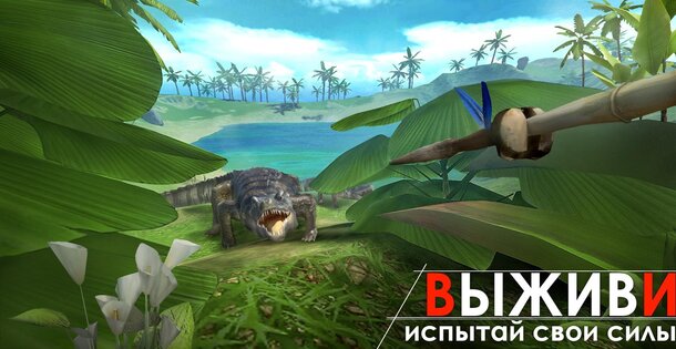 Survival Island: EVO 2.42.4. Скриншот 8