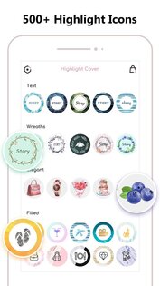 Highlight Cover Maker 2.6.7. Скриншот 2