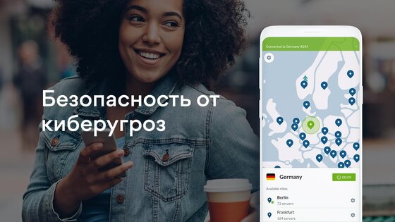 NordVPN 8.14.3. Скриншот 1