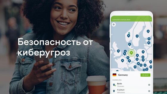 NordVPN 8.2.1. Скриншот 1