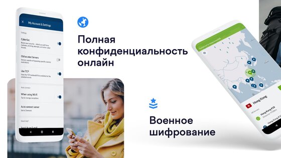 NordVPN 8.14.3. Скриншот 2