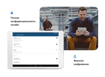 NordVPN 8.2.1. Скриншот 5