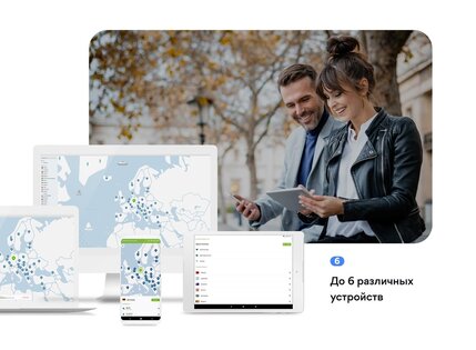 NordVPN 8.2.1. Скриншот 7