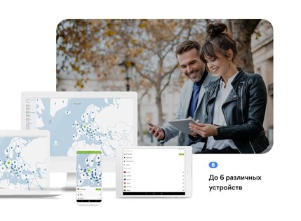 NordVPN 8.14.3. Скриншот 11