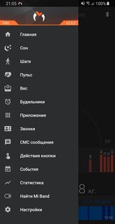Master for Mi Band 3.1.4. Скриншот 2