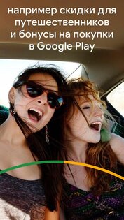 Google One 1.268.772611286. Скриншот 8