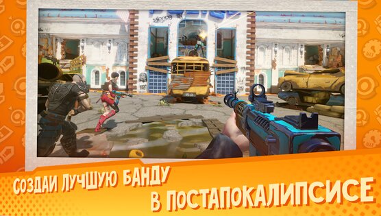 Bitter End 0.1.7. Скриншот 1