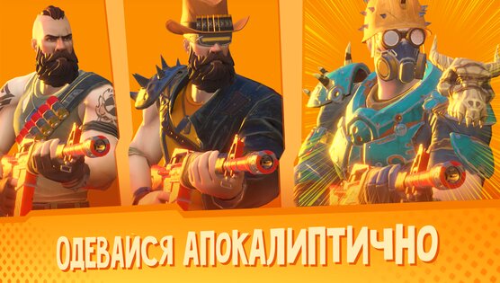 Bitter End 0.1.7. Скриншот 2