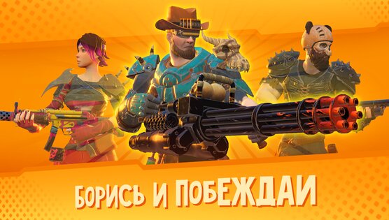 Bitter End 0.1.7. Скриншот 6