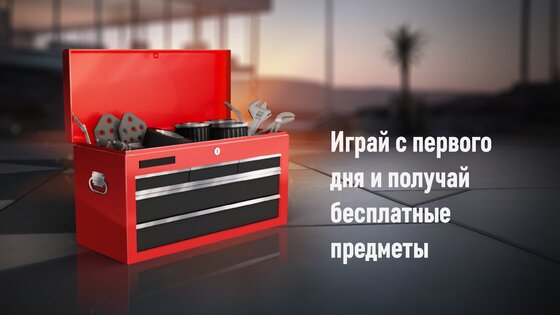 Rebel Racing 26.70.18767. Скриншот 3