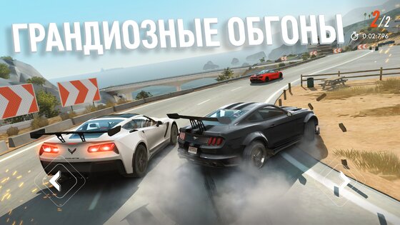 Rebel Racing 26.70.18767. Скриншот 4