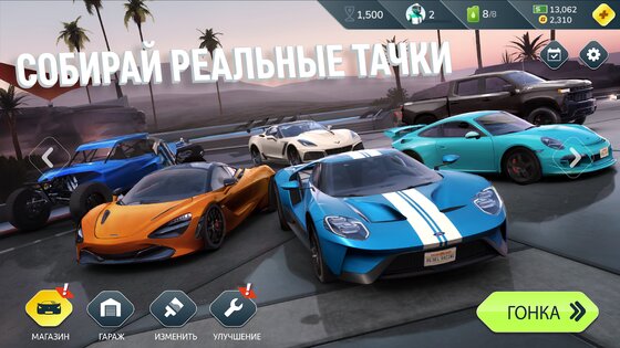 Rebel Racing 26.70.18767. Скриншот 5
