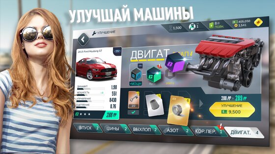 Rebel Racing 26.70.18767. Скриншот 6