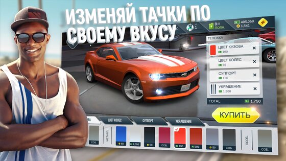 Rebel Racing 26.70.18767. Скриншот 8