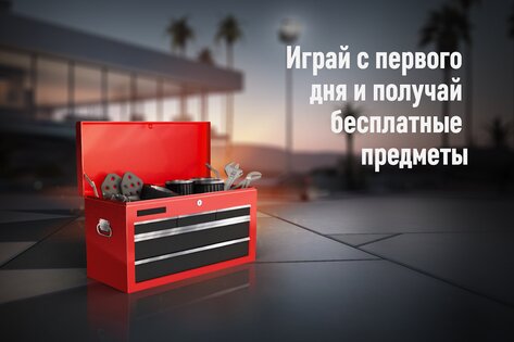 Rebel Racing 26.70.18767. Скриншот 10