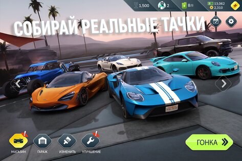Rebel Racing 26.70.18767. Скриншот 12