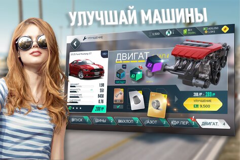 Rebel Racing 26.80.18802. Скриншот 12