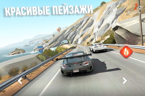 Rebel Racing 26.70.18767. Скриншот 14