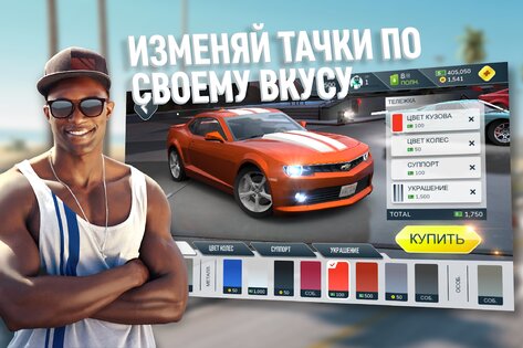 Rebel Racing 26.70.18767. Скриншот 15