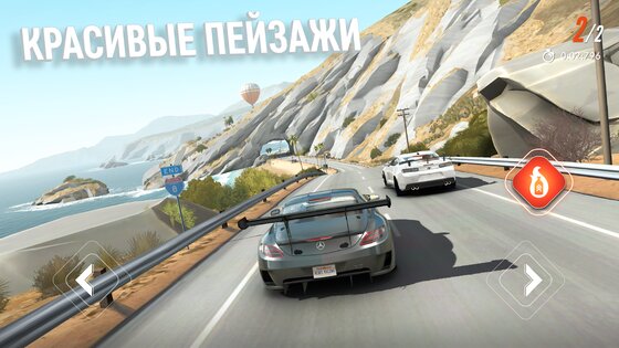 Rebel Racing 26.70.18767. Скриншот 21