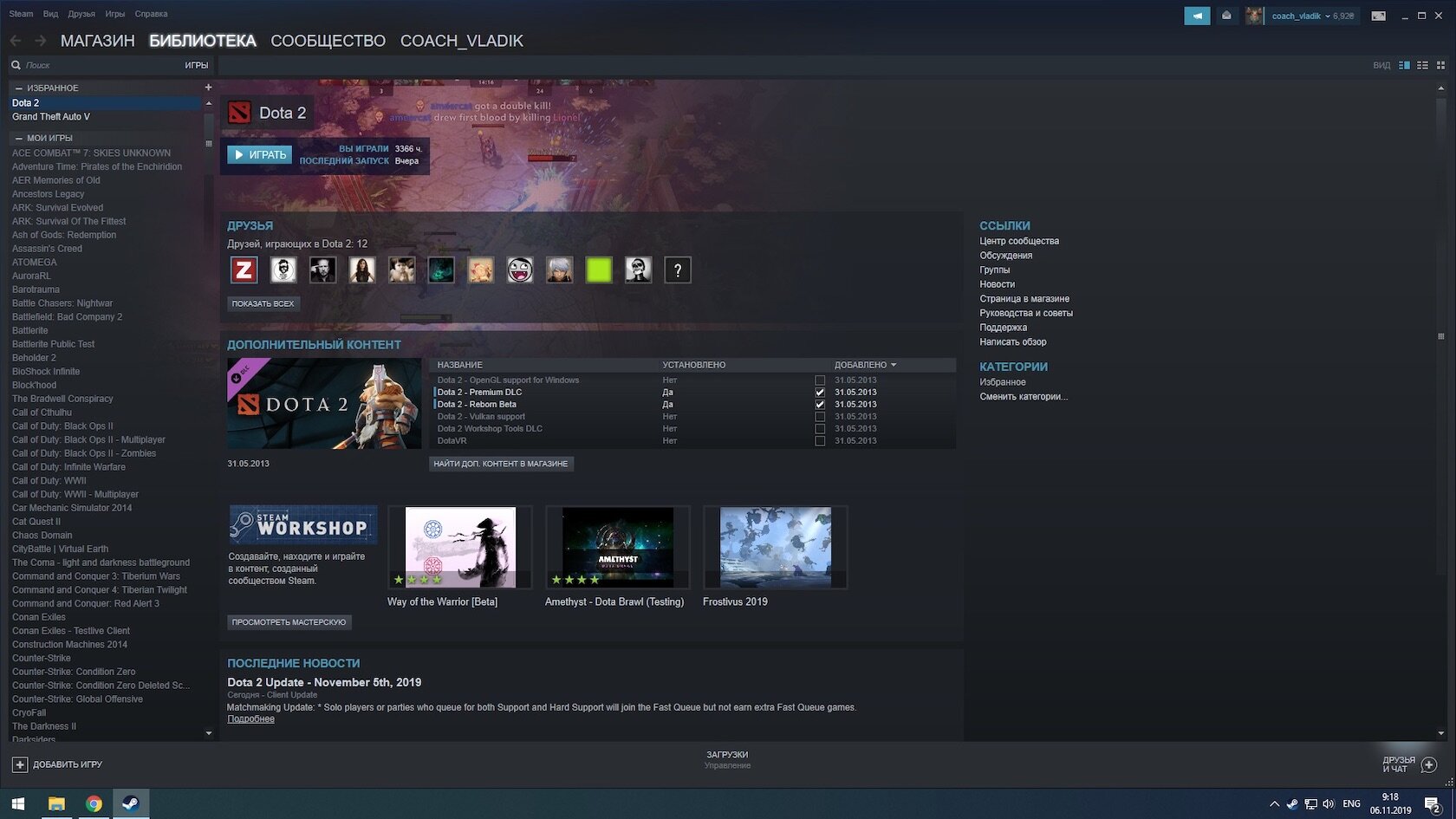 Disable updates on steam фото 72