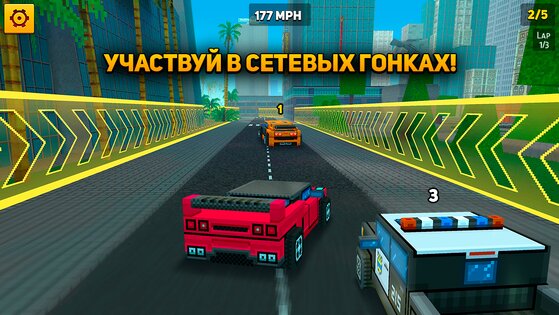 Block City Wars 8.11.0. Скриншот 3