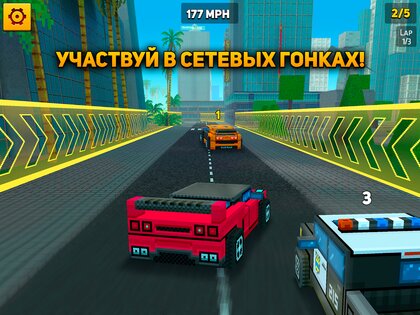 Block City Wars 8.11.0. Скриншот 7