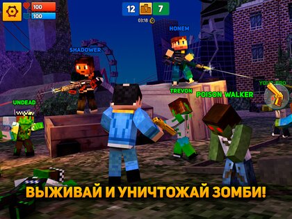 Block City Wars 8.11.0. Скриншот 8